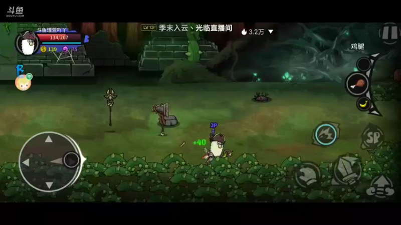 【2021-10-25 20点场】瑾萱吖丫：失落城堡火爆来袭