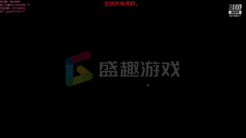 【2021-10-25 08点场】Must丶韓凌风：上午挖奥德，下午肝obs！