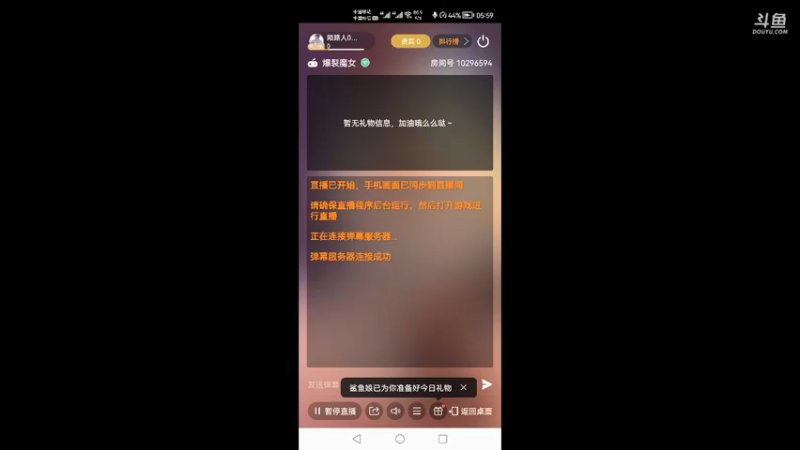 【2021-10-26 05点场】陌路人0022：萌新下饭操作 10296594