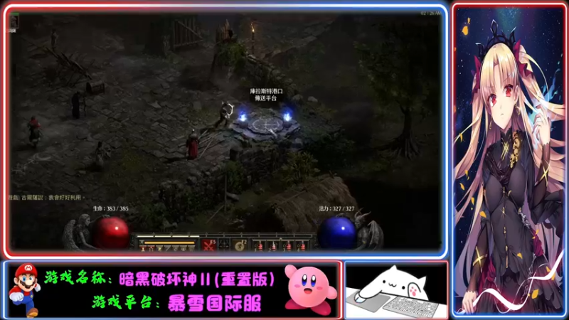 【2021-10-22 02点场】Endmios：steam 游戏（我-测试员-打钱）！！