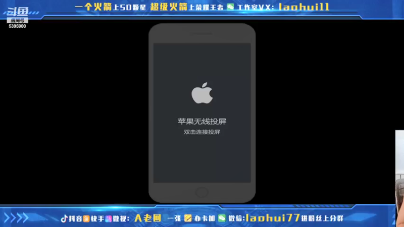 【2021-10-26 12点场】A老回：癫疯赛冲2000！