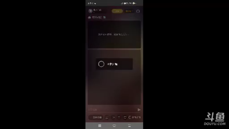 【2021-10-25 22点场】北冰洋的小手：赚点金币玩游戏