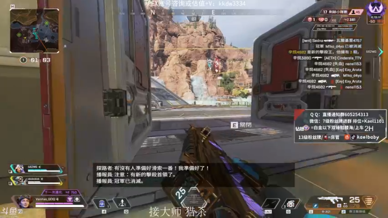 【2021-10-26 04点场】YW三冰卡尔：场伤4000 钻粉骷髅海~~（