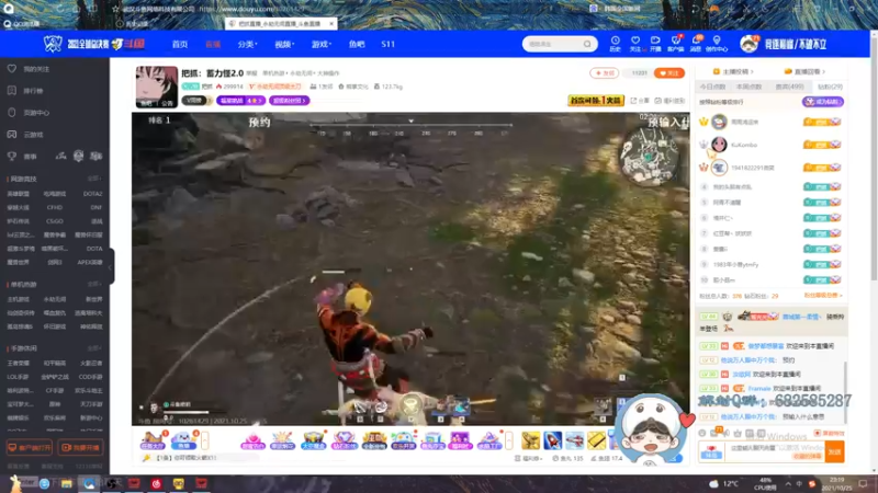 【2021-10-25 23点场】海豹zzz：天选杯决赛给我冲！