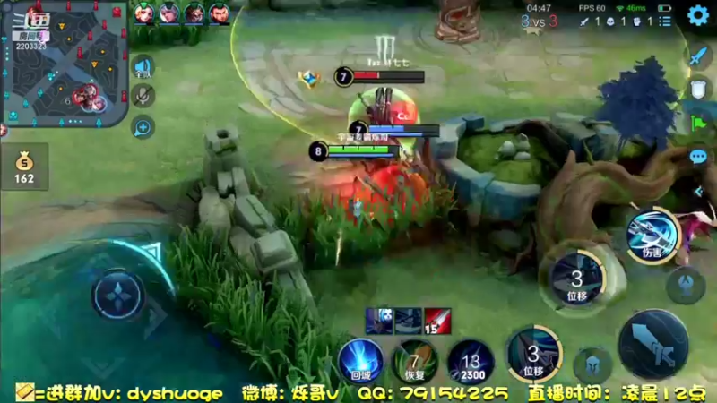 【2021-10-23 01点场】DY烁哥：单排47-50冲第二个荣耀！