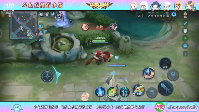 【2021-10-26 08点场】BOA小强：全能国服，带飞全场