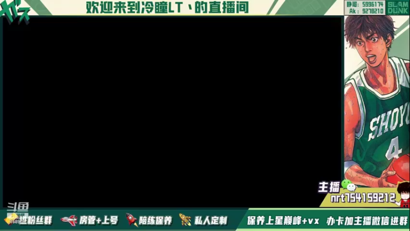 【2021-10-25 14点场】冷瞳LT丶：恭喜HM夺冠！