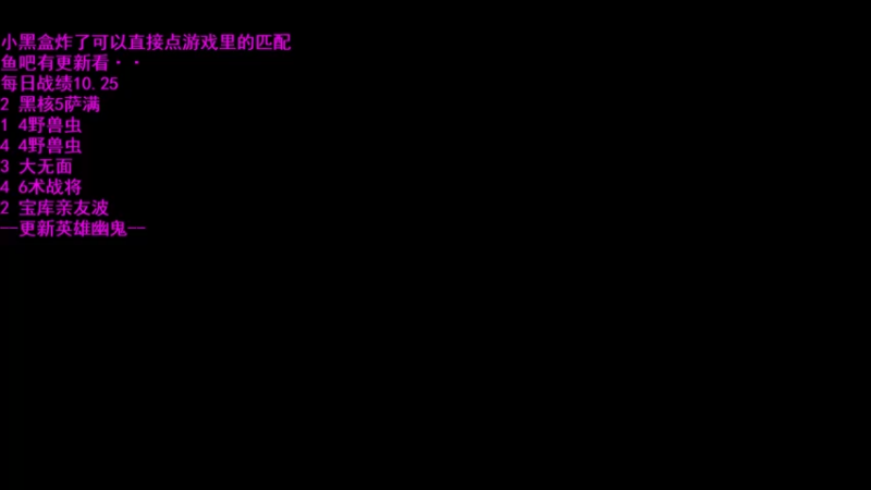 【2021-10-26 10点场】拾年丶老鼠哥：今天分奴模式on````