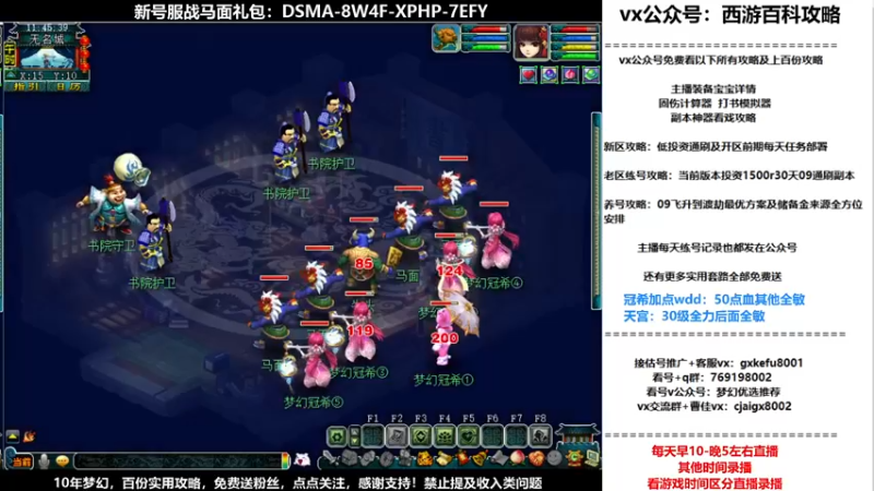 【2021-10-26 11点场】oo冠希oo：香山红叶wd4tg冲飞升第19天