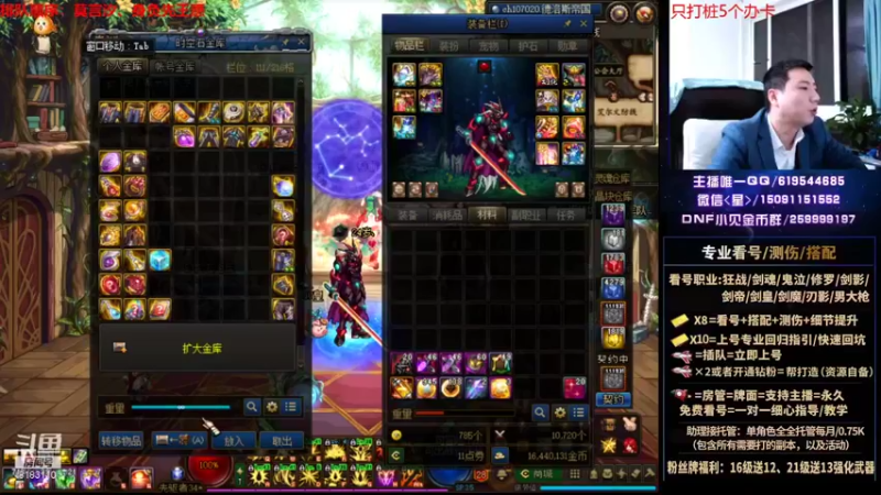 【2021-10-26 02点场】星灬叔：极限测伤、遴选、看号细节提升、回归指引