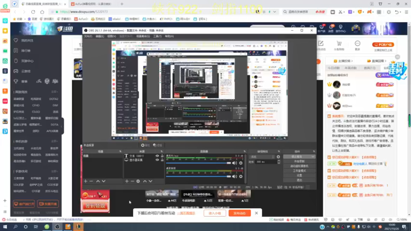 【2021-10-26 10点场】恶霸提莫：把把C！拿到提莫=赢