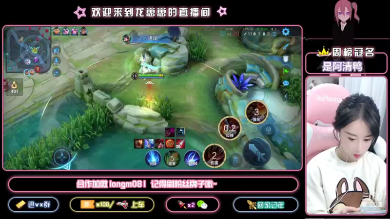 【2021-10-26 20点场】小龙女OuO：巅峰千强国服奕星 排位带粉 ~