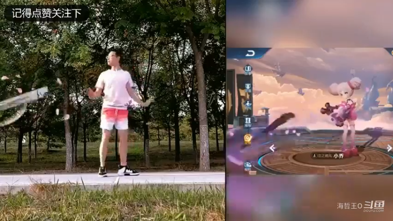 王者荣耀真人模仿合辑