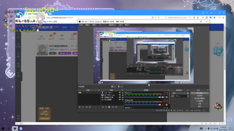【2021-10-25 17点场】姿姿才不温柔呢：2021真的没有秋天~