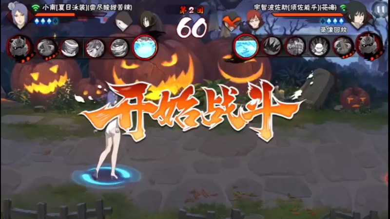 198泳南