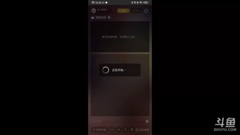 【2021-10-24 18点场】刘公岛疯子：疯子的直播间 9988061