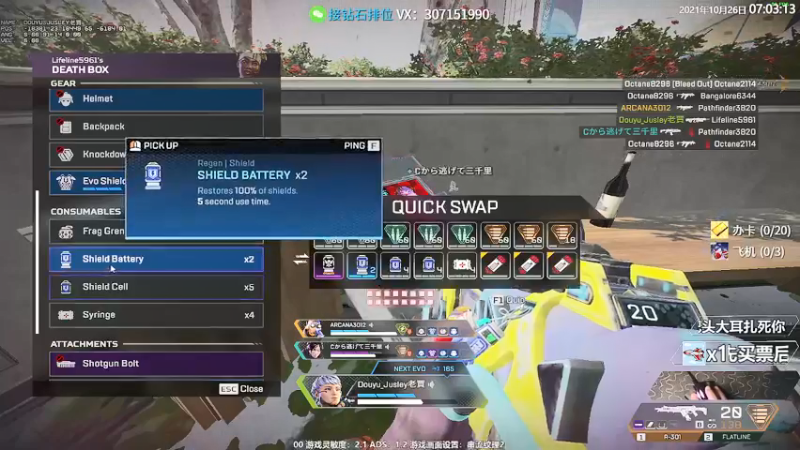 【2021-10-26 07点场】Jusley：老贾长老贾短 没有钻粉你管不管