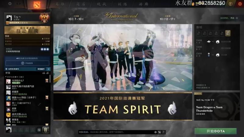 【2021-10-25 20点场】Tzyyyy丶：今天不整蛊！