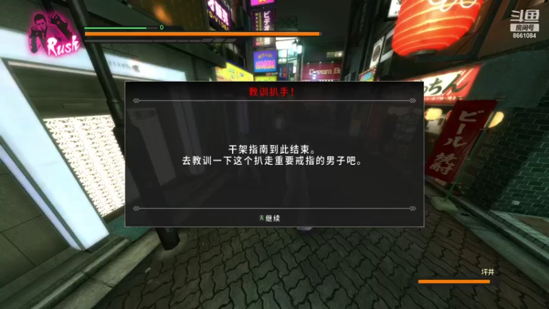 极（3）