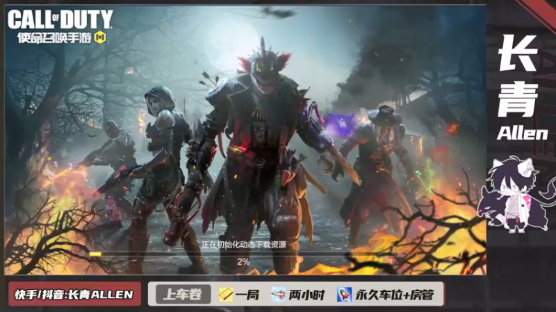 【2021-10-24 18点场】长青Allen：天气转凉，注意保暖～！