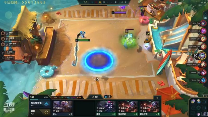 【2021-10-25 15点场】60second：美测S6红包局来咯！