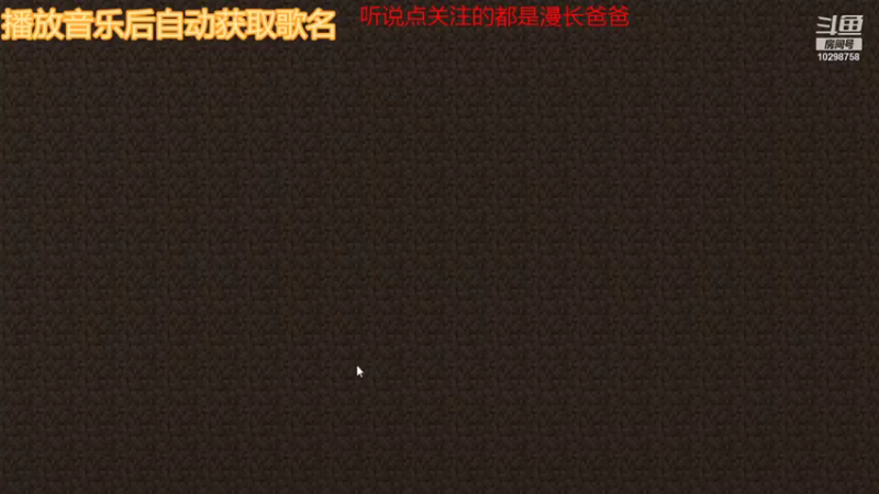 【2021-10-26 17点场】风雨彩虹漫长：【直播】无尽幸运方块pe2
