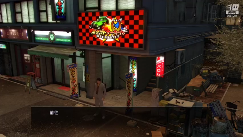 极（8）