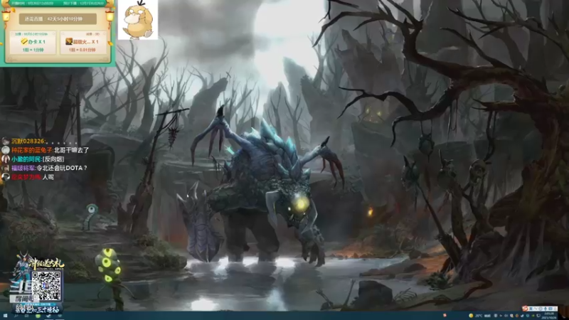 【2021-10-26 02点场】正经人令北：【令北】快乐的直播DAY34