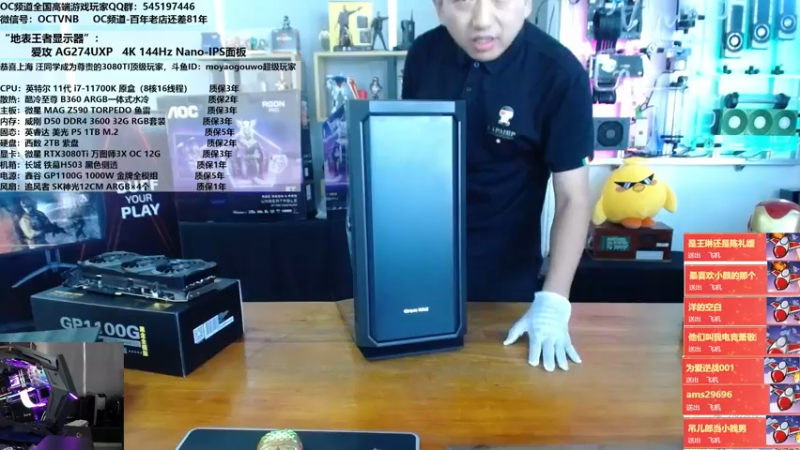 【2021-10-26 14点场】OC频道包大人：我与春风皆过客，你携秋水揽星河，来来来