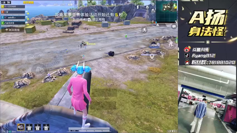 【A扬丷】：要不是落地这个要跪下，这把吃了