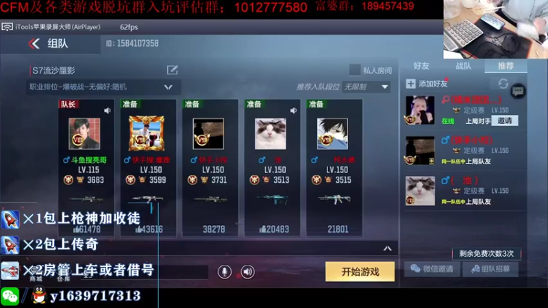 【2021-10-26 21点场】亮哥il：冲刺榜一啦！！！！