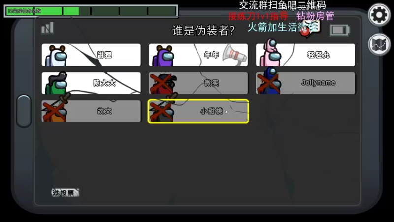 【2021-10-25 00点场】小甜桃吖：永劫第一女土匪：福尔摩斯桃