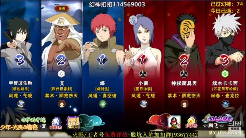 【2021-10-26 02点场】小马锅马杰：马锅：幻之试炼倒计时。