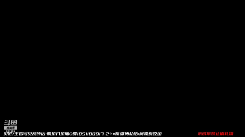 【2021-10-26 11点场】爱吃鱼的石原：石原：月底了 兄弟们 冲！