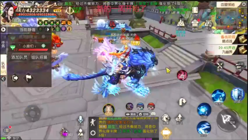 【2021-10-25 19点场】嘴嘴嘴嘴醉：没开天外小播两小时