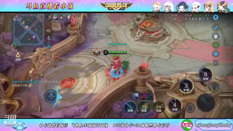 【2021-10-26 20点场】BOA小强：巅峰前百冲前十