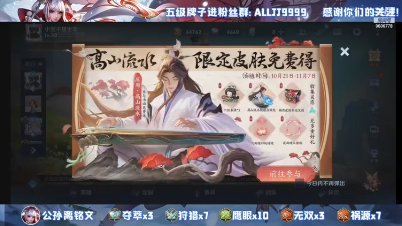 【2021-10-25 13点场】YTG夏天：今晚不守家！