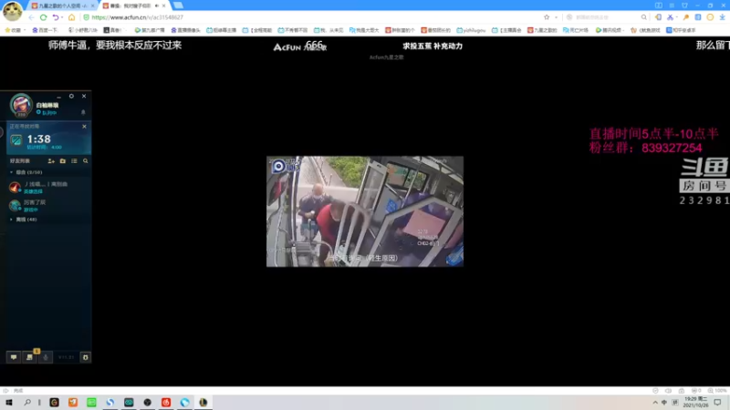 【2021-10-26 19点场】小舒君八块腹肌：提莫无敌加强，尝试新玩法