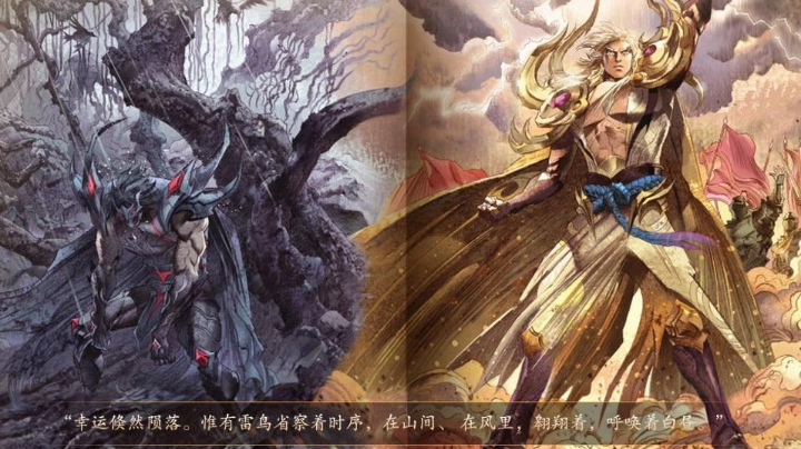 星夜王子白起关键抢龙闪耀全场
