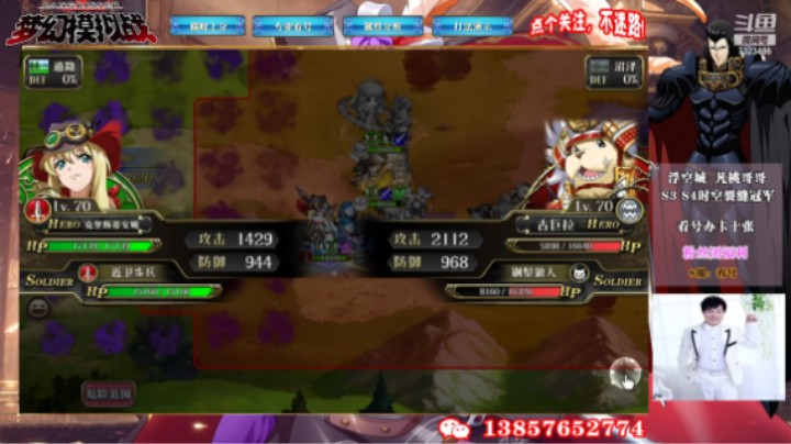 梦幻模拟战凡桃哥哥巅峰时刻7323486rI1JgQyxK-1634962211