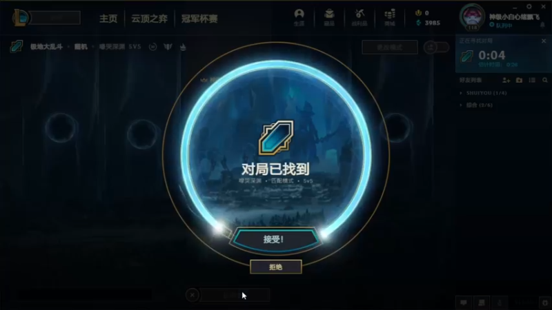 2021.10.22 LOL极地大乱斗——辛德拉，这把闪现只用了两次就赢了