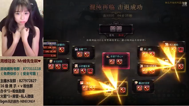 【2021-10-25 22点场】姚依诺小妹妹：依诺：换了一个新发型