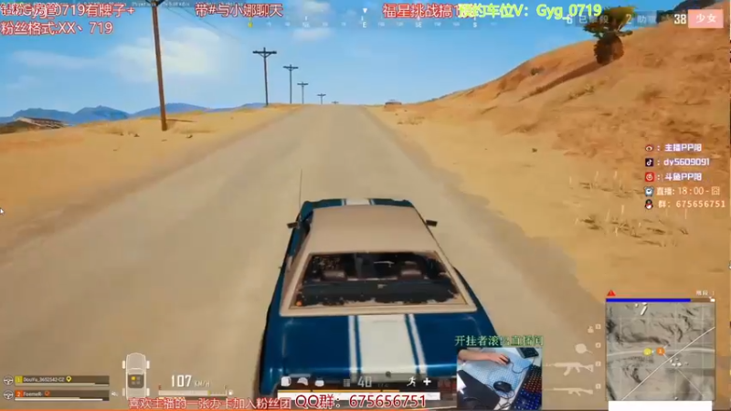 【2021-10-26 07点场】PP阳：可上车。运营钢枪无所不能