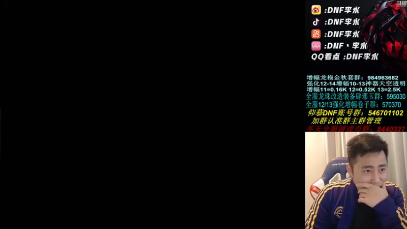 【2021-10-26 18点场】李永：我来了兄弟们。今晚展现一下蓝拳水平