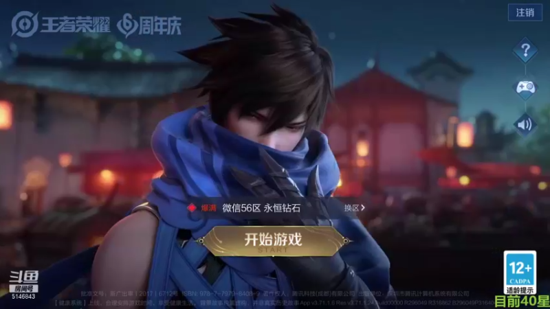【2021-10-26 07点场】小啊鹏Zz：核弹流国服第一打野诸葛亮 五排带粉