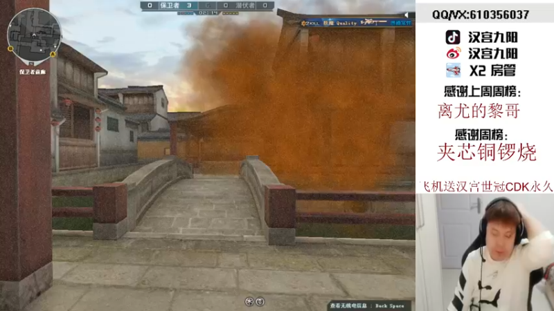 【2021-10-25 18点场】汉宫九阳：帮打排位/秒上号/送上车卷甜蜜双排。