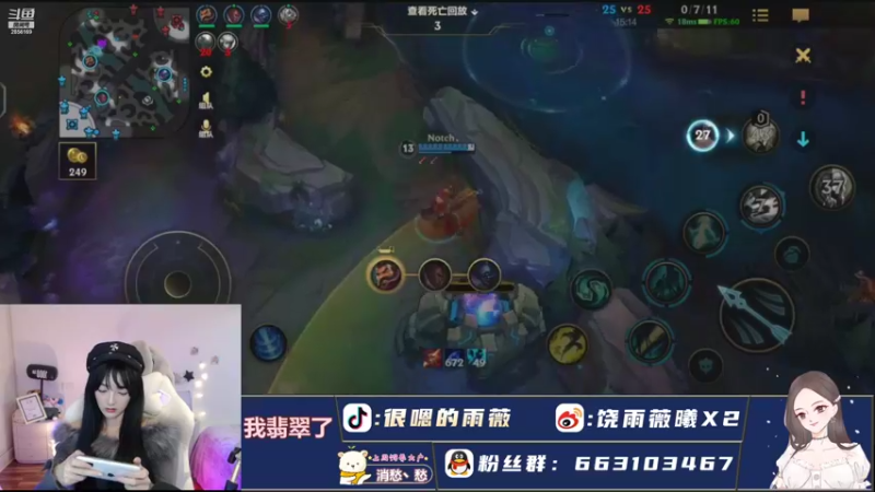 【2021-10-26 21点场】很嗯的雨薇：雨薇：荣登翡翠段位