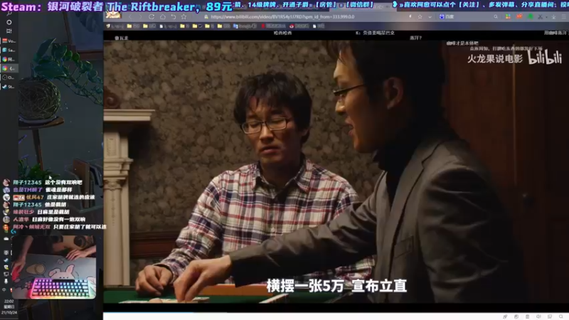 【2021-10-24 22点场】阿愈Ayu：愈❥»银河破裂者，继续搞搞搞