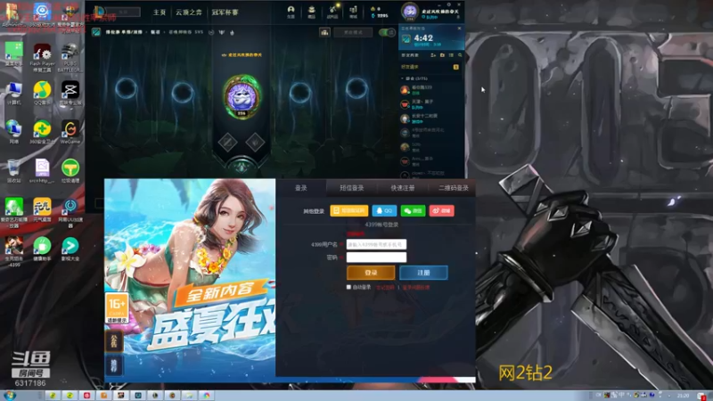 【2021-10-26 21点场】波波卡特0411：直播：满状态屠杀大师