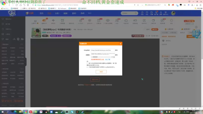 【2021-10-25 19点场】清风致幻：【宝石萝莉yiyu】麻了麻了